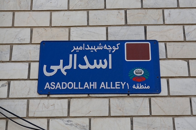 Qazvin-Marché et bazar restauré-052